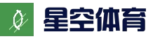 星空体育(XINGKONG)官方入口-亚洲首选体育娱乐平台_体育|服务查询