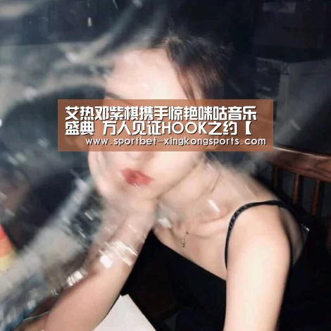 星空体育