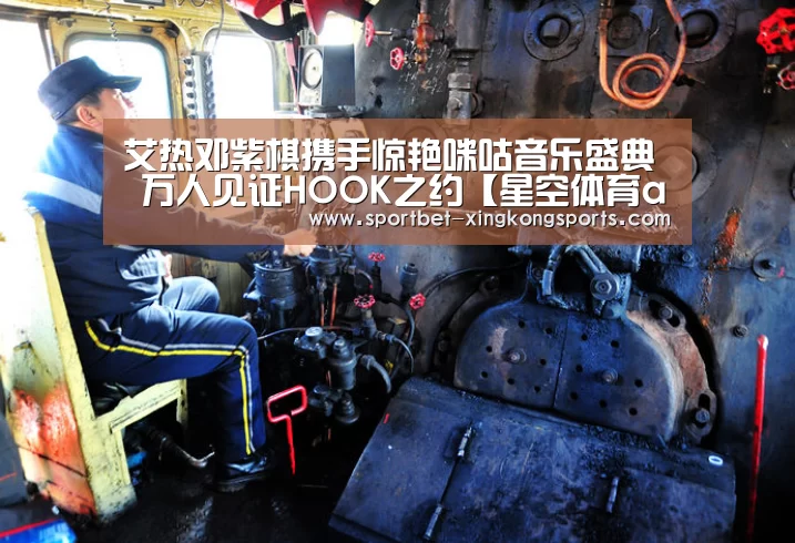 星空体育在线入口