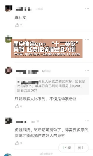 星空体育在线入口
