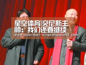 星空体育在线入口