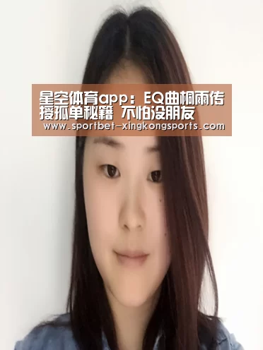 星空体育在线入口