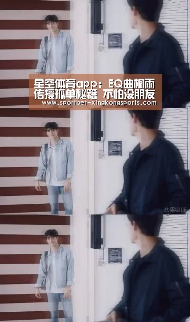 星空体育官网