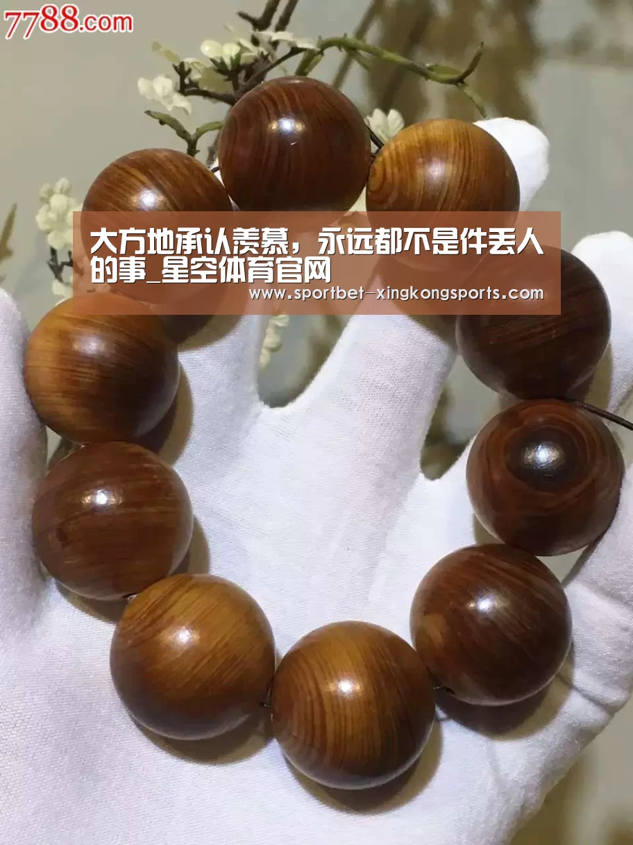 星空体育app