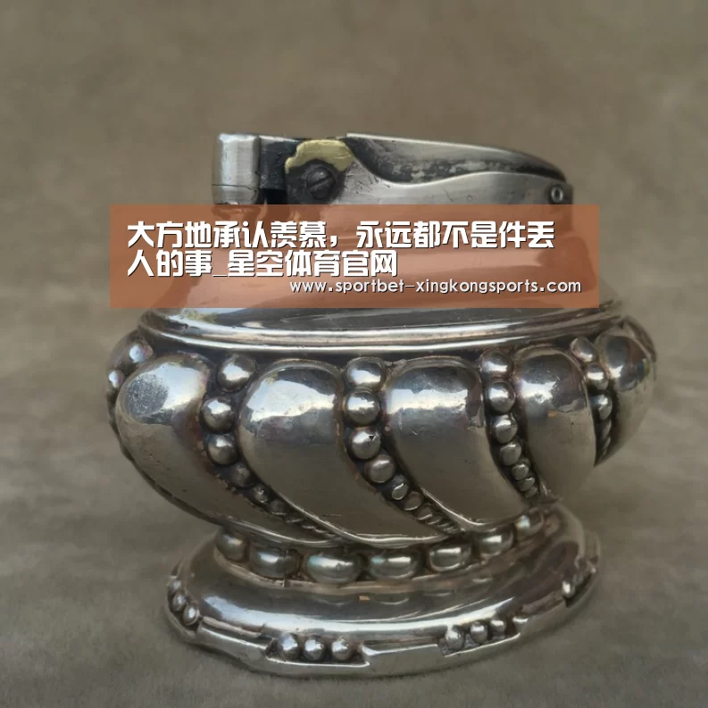 星空体育在线入口