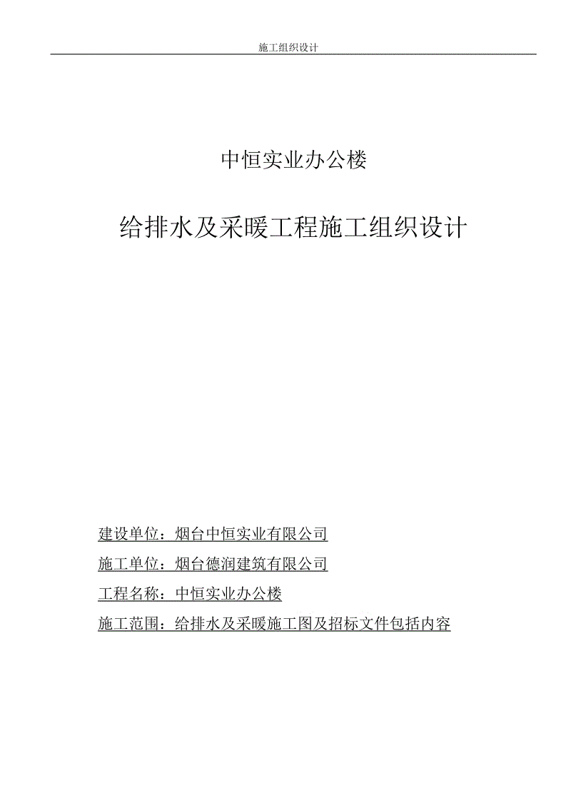 星空体育app