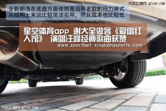星空体育官网