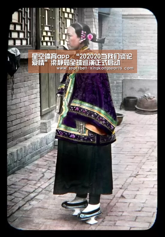 星空体育在线入口