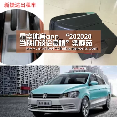 星空体育官网