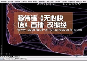 星空体育在线入口