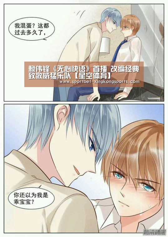 星空体育app