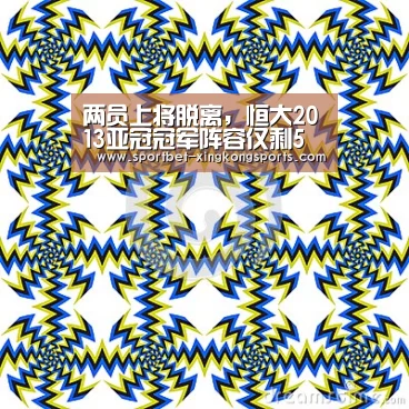 星空体育在线入口
