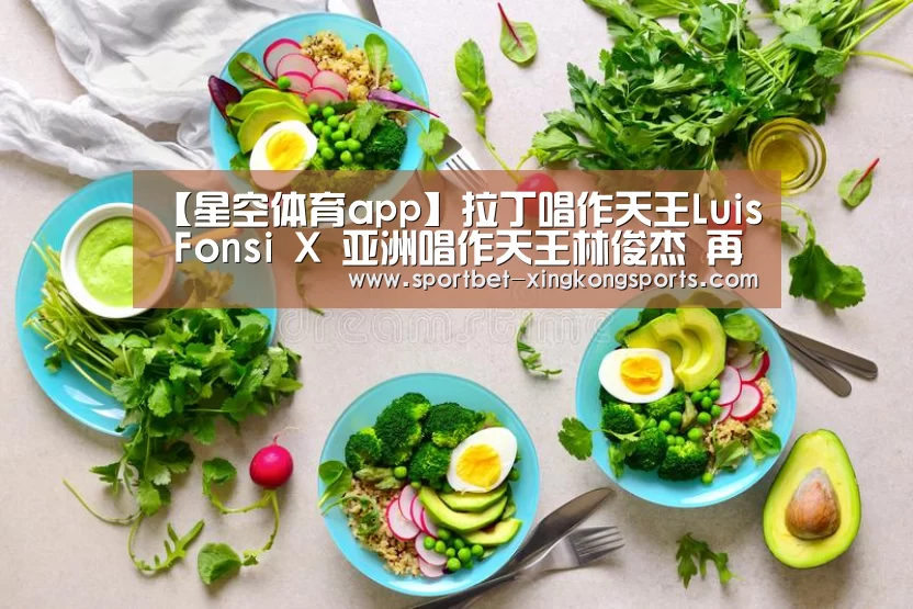 星空体育官网