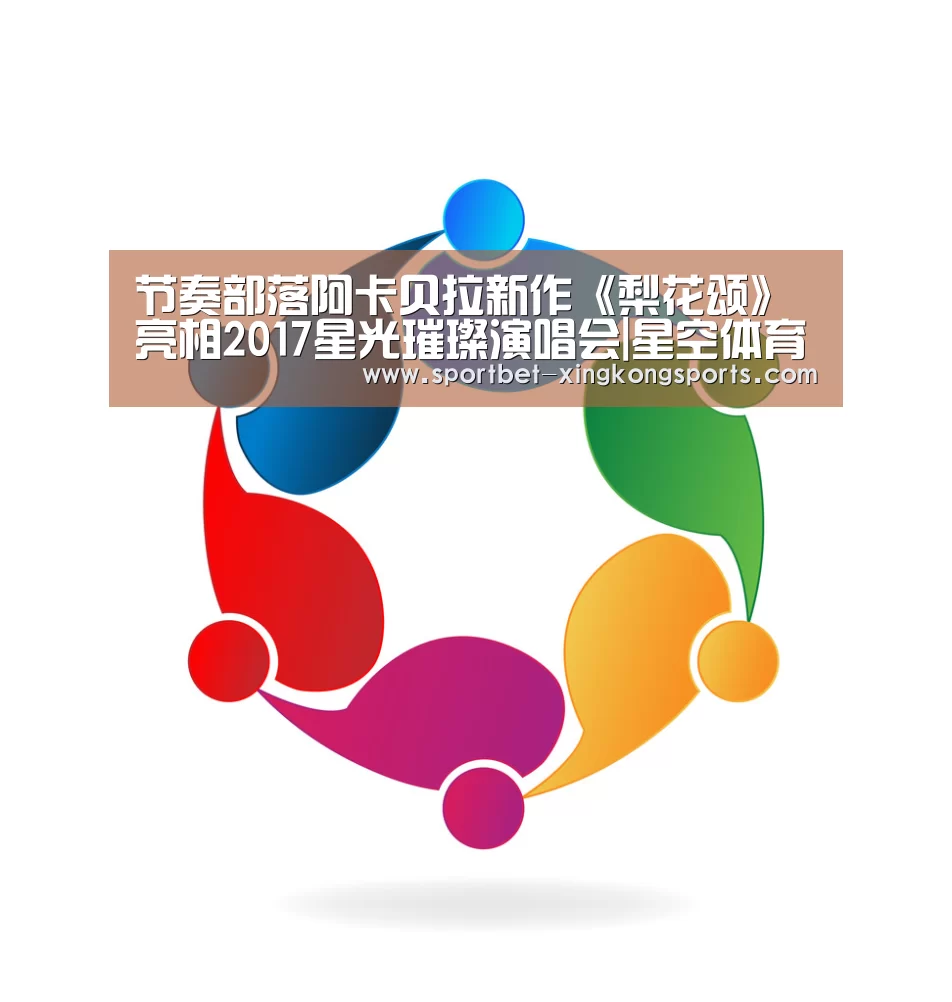 星空体育在线入口