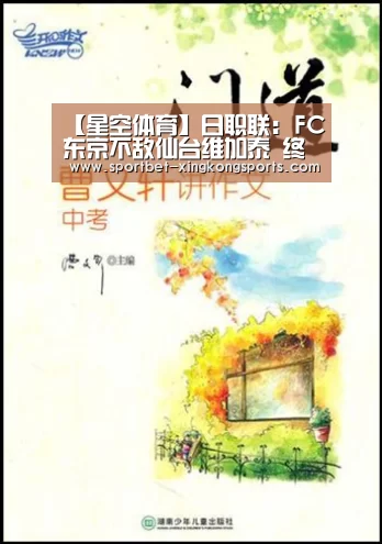 星空体育在线入口