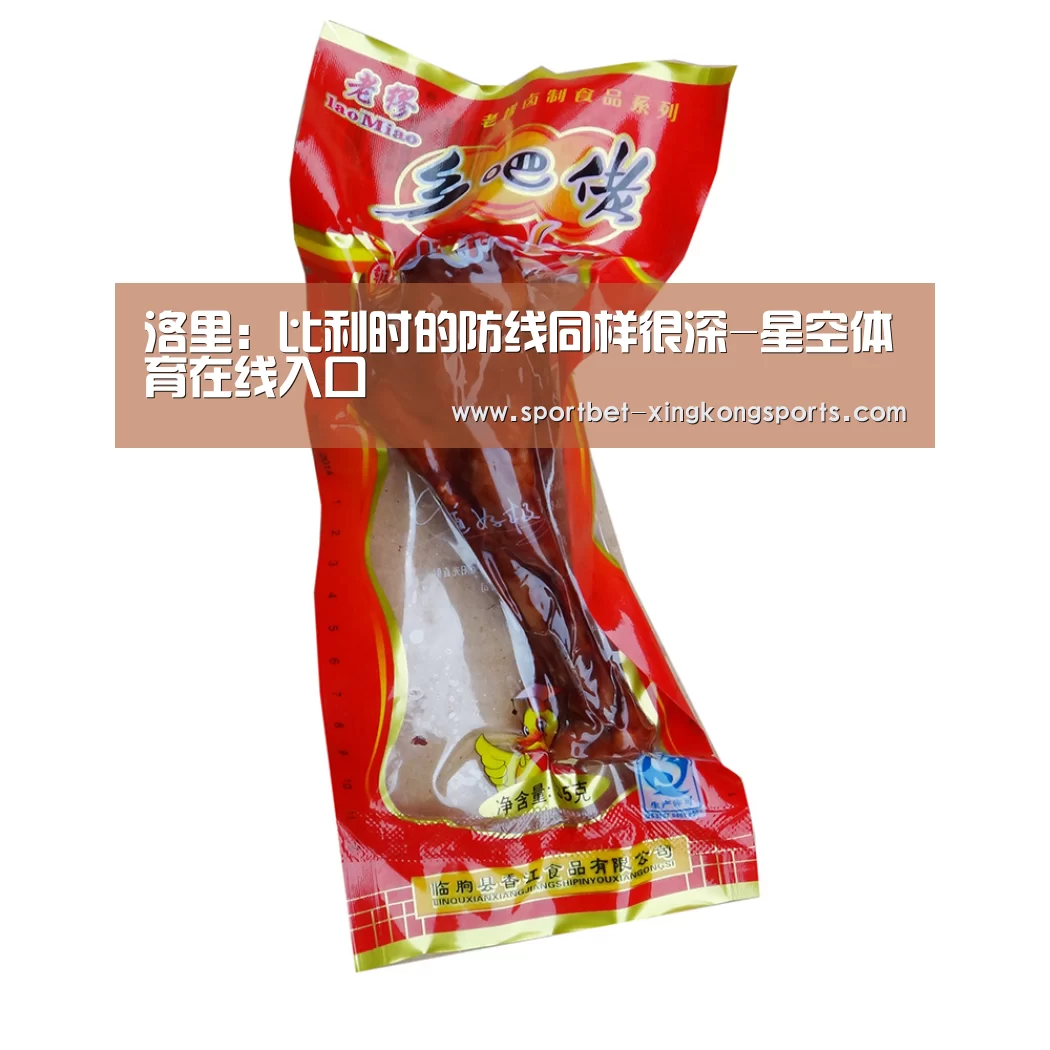 星空体育app
