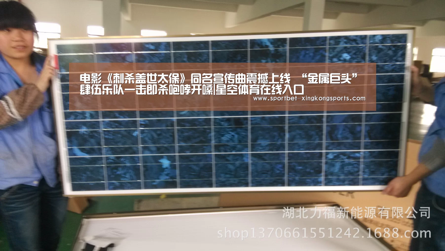 星空体育