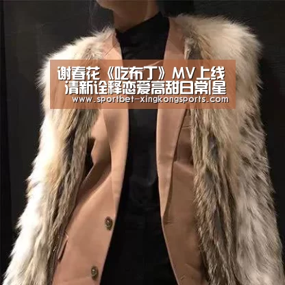 星空体育在线入口