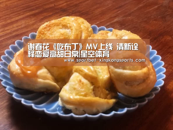 星空体育在线入口