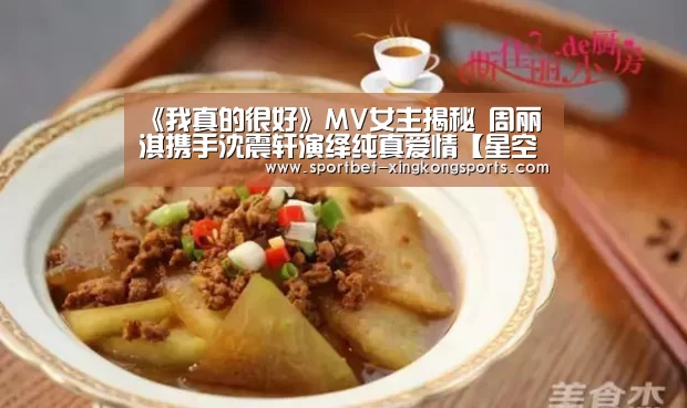 星空体育官网