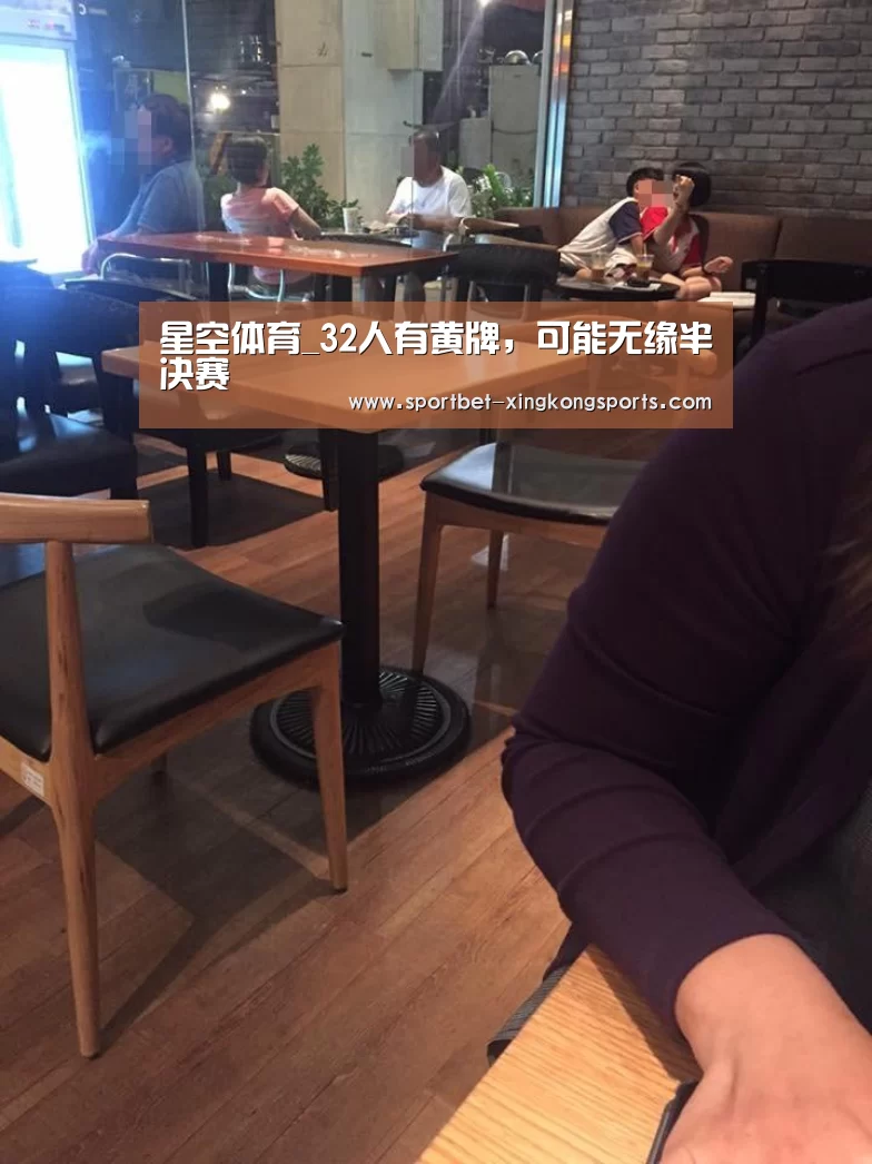 星空体育官网