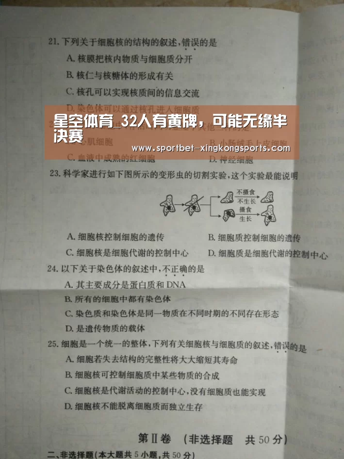 星空体育官网