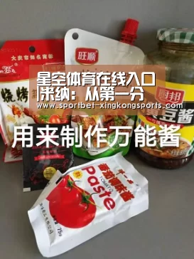 星空体育在线入口|米纳:从第一分钟开始全力争胜(图2) 星空体育app