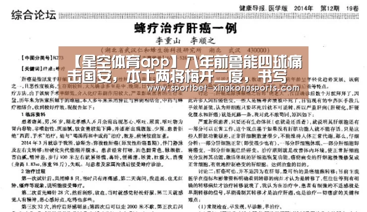 星空体育官网