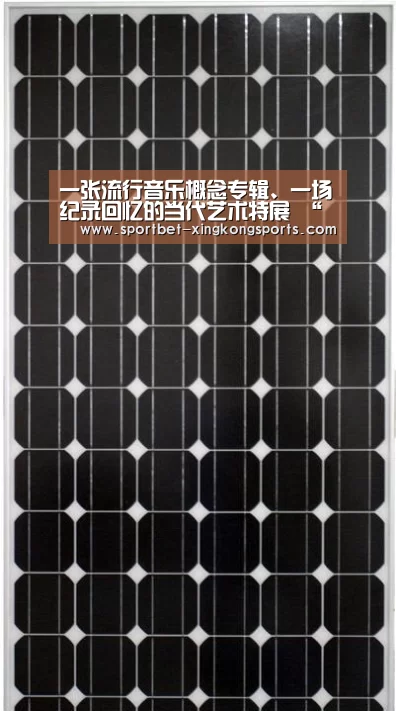 星空体育app