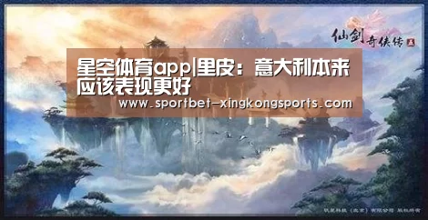 星空体育