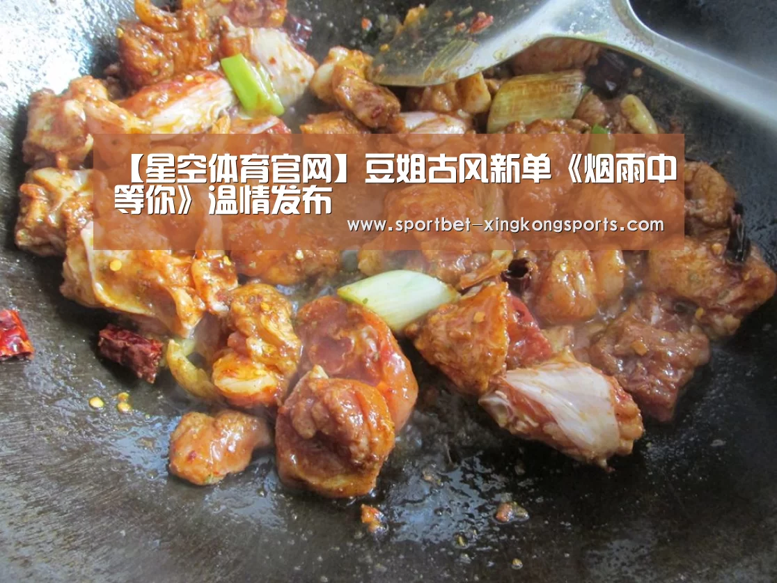 星空体育app