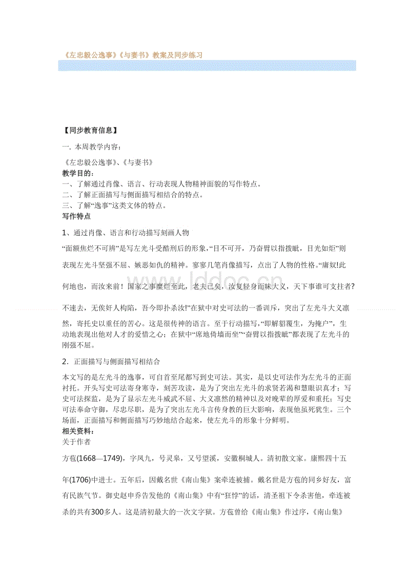星空体育app