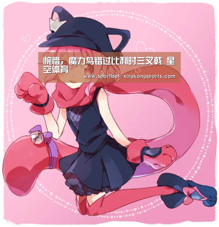 星空体育