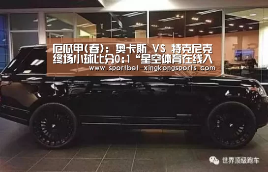 星空体育在线入口