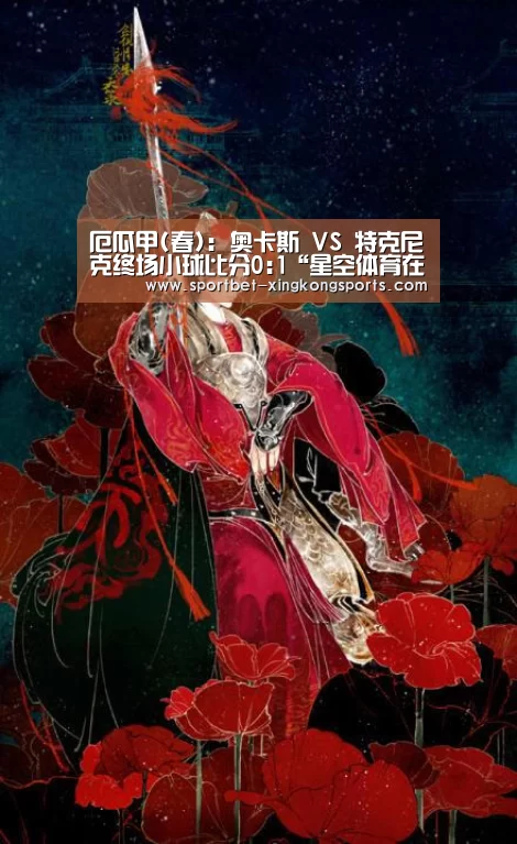星空体育在线入口