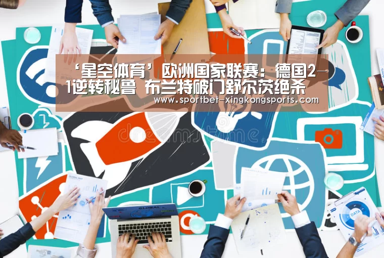 星空体育app