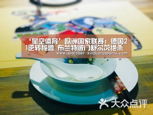 星空体育在线入口