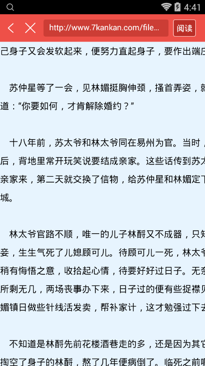 星空体育