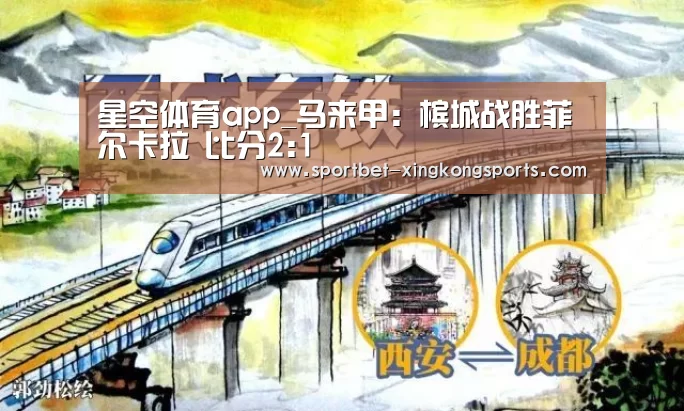 星空体育官网