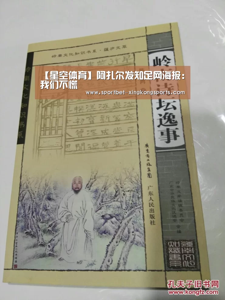 星空体育在线入口