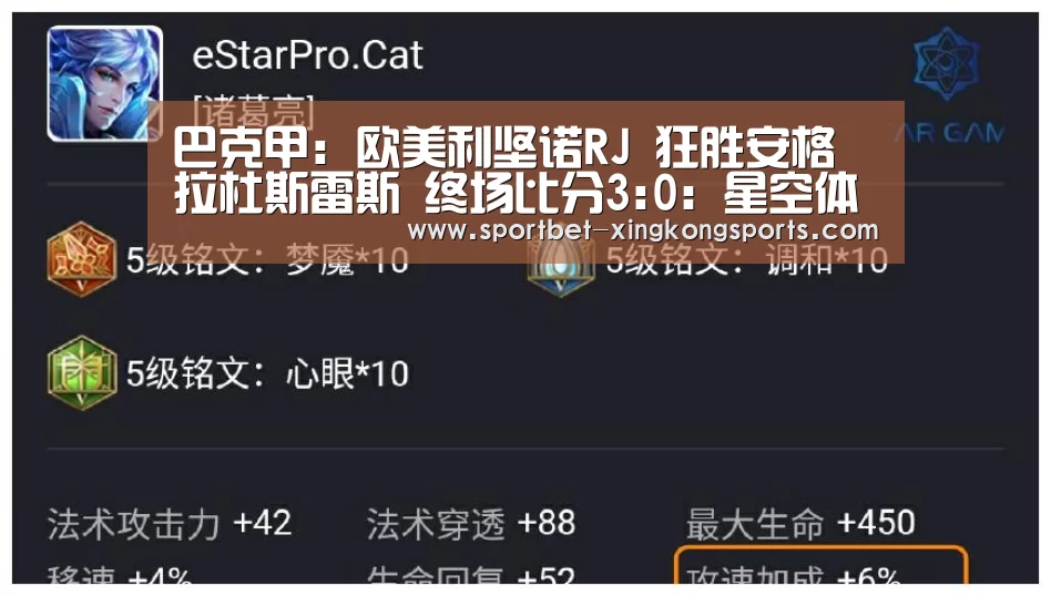 星空体育app